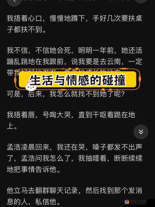 低语呢喃 1v2 陈今今：一场情感纠葛的故事