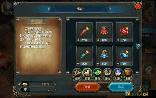 猎神OL装备进阶系统详解与游戏攻略
