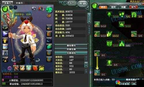 鹿鼎记天赋攻略，解锁资源管理新境界