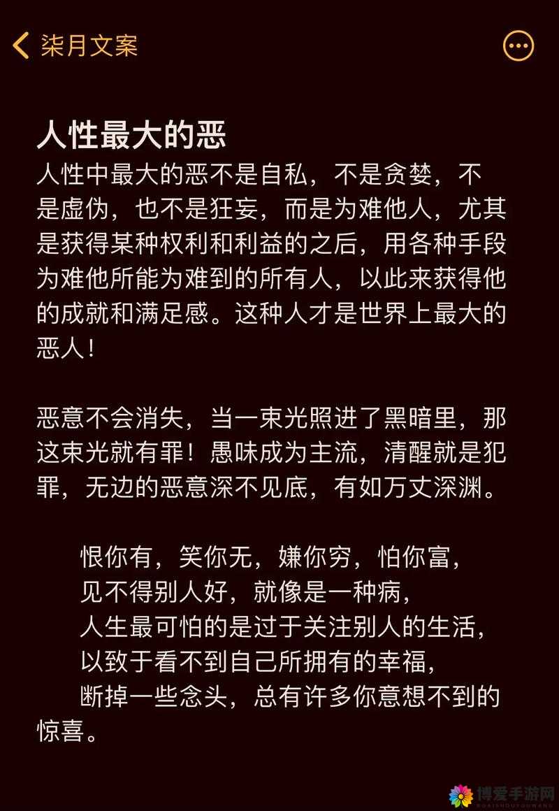 榨汁精灵的繁衍要求及贪婪的繁衍要求大揭秘：背后真相令人震惊