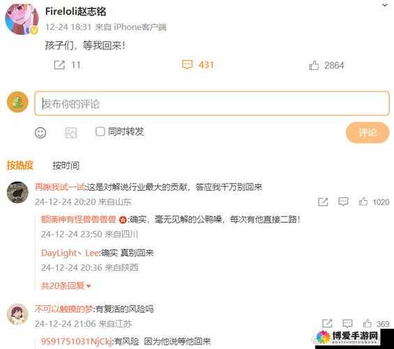 整活还得看你G2 官博转发 Hanssama 微博：电竞整活哪家强