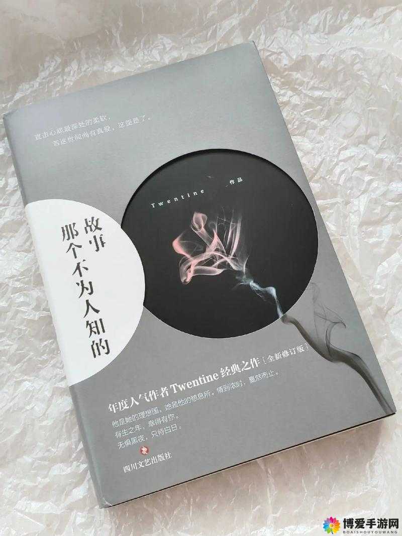 成色好的 Y31 的秘密：探寻其背后不为人知的故事与独特之处