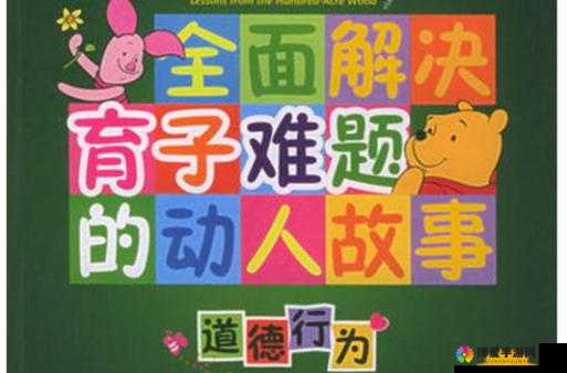 极品老太婆那令人咋舌的种种行为故事