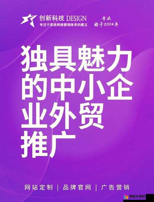 国外黄冈站推广：展现独特魅力 促进文化交流与合作
