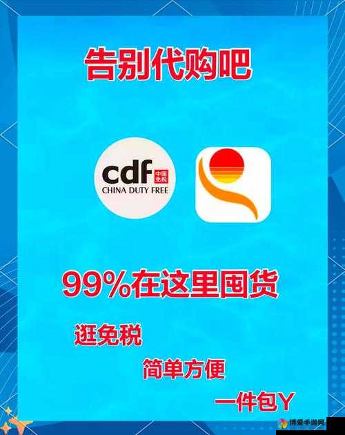 无尺码精品产品开放免费进出:畅享自由购物体验