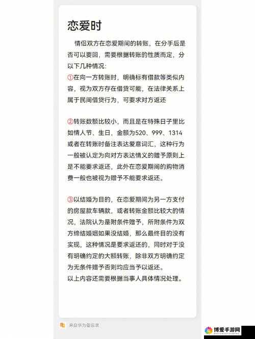扣女生的币应该怎么扣:具体方法与注意事项探讨
