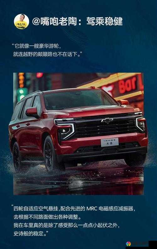 国产日韩精品 SUV 引领汽车市场新潮流