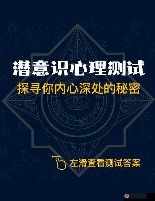 疼痛之轮 WHEEL OF PAIN ：探寻其背后的神秘力量与无尽秘密