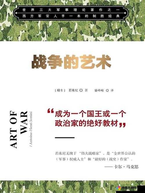 这就是战争破解城中城妙招分享,资源管理的艺术