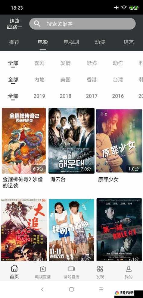 67194 老司机影视：畅享精彩影视大片的绝佳之地