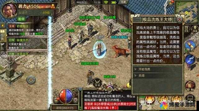 刀锋美人，一抹风华背后的传奇与攻略