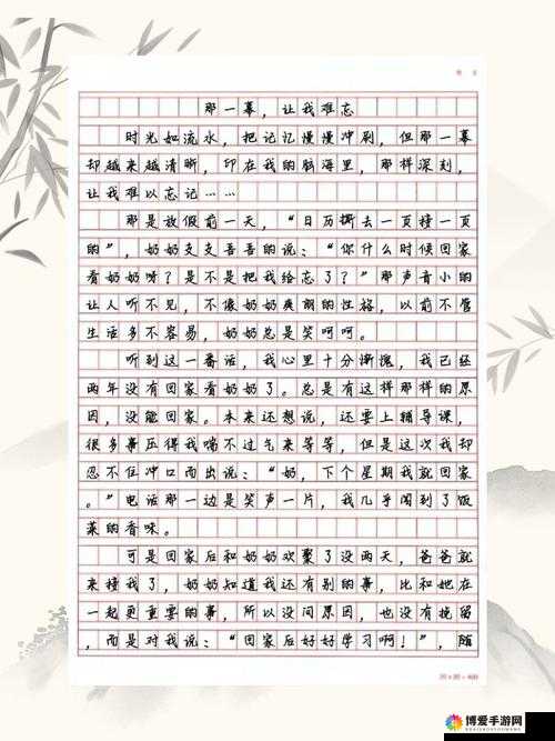 中国老太婆那些令人深思的过往经历与故事