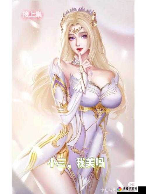 唐三插曲千仞雪不亦乐乎观看之精彩呈现