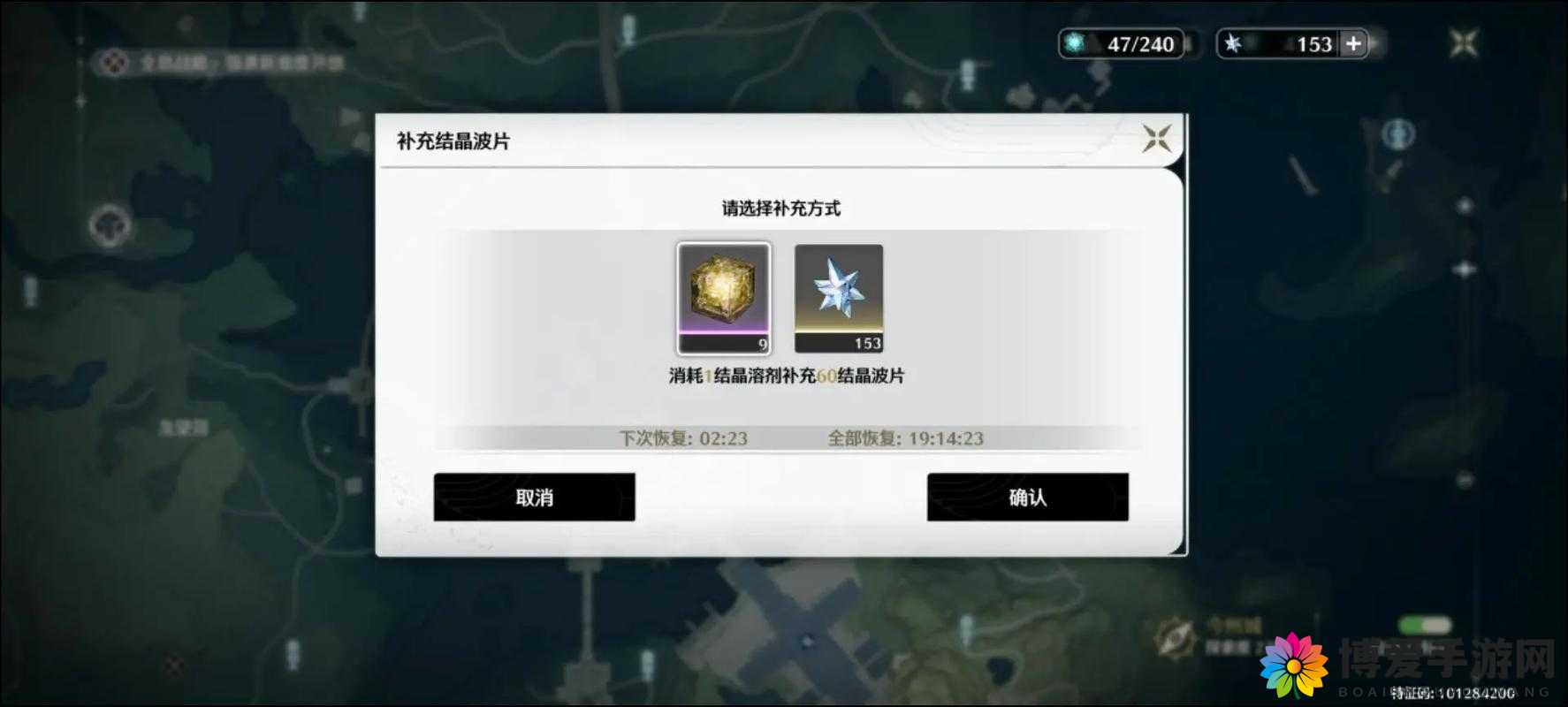 刀锋美人体力值对战斗重要性详细说明