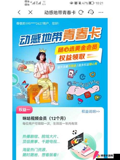 免费成片人卡 1 卡 2 卡 3：畅享无限制的精彩内容