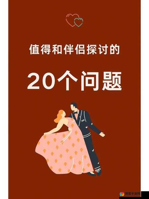 人马可以自交吗？这是一个值得探讨的话题