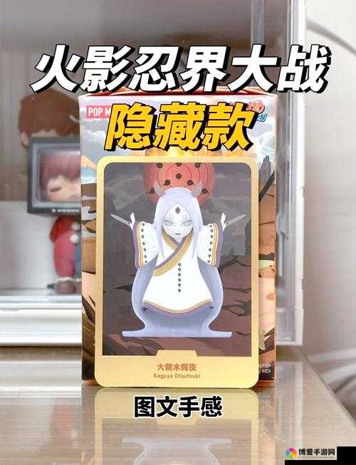 梦幻火影忍界战隐藏奖励获得全攻略