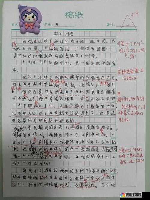 xxxxxxwww 学生妹的青春成长故事与点滴感悟