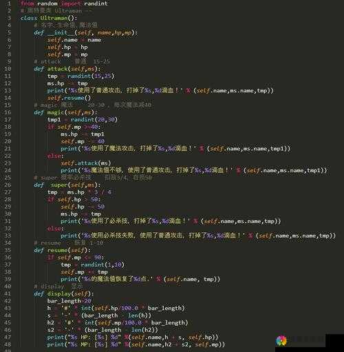 免费 python 人马大战：一场精彩绝伦的编程与奇幻的碰撞
