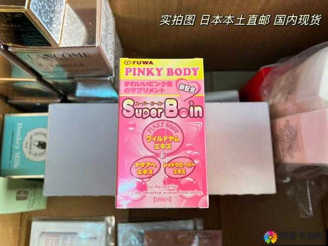 日本lachouchou丰胸膏最新版即将发布：开启美胸新时代的惊喜之旅