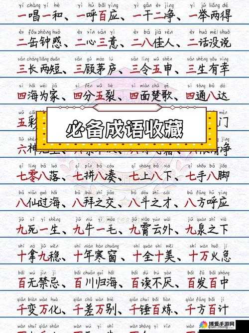 富豪传奇，从零到亿的商海征途