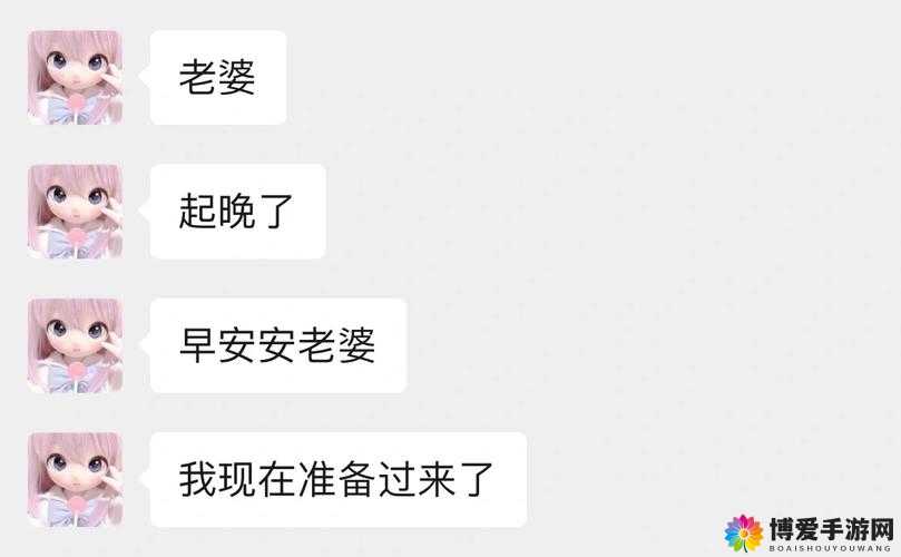 男朋友早上要我催好几遍才去上班