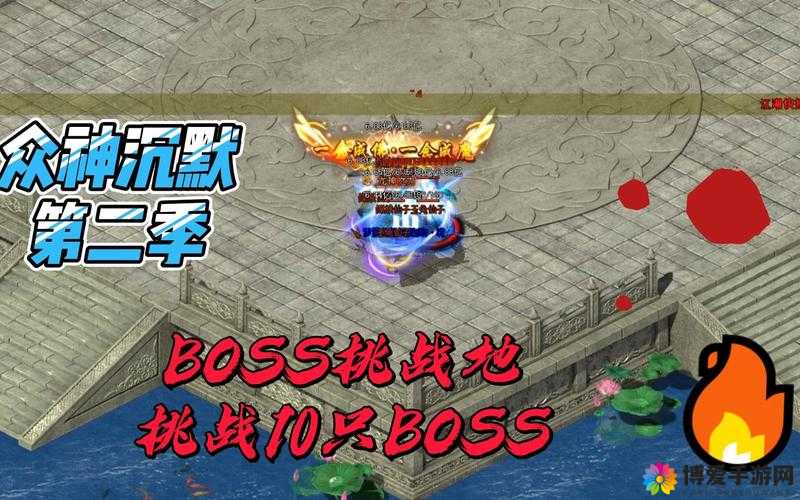 烈火狂刀（热血再现）——各种boss随便打的终极挑战之旅
