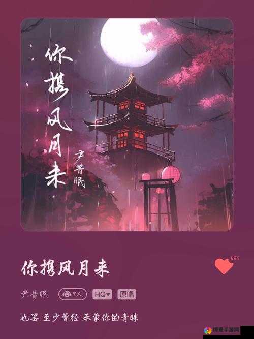 京门风月，在风月与朝堂间，定制你的古风传奇