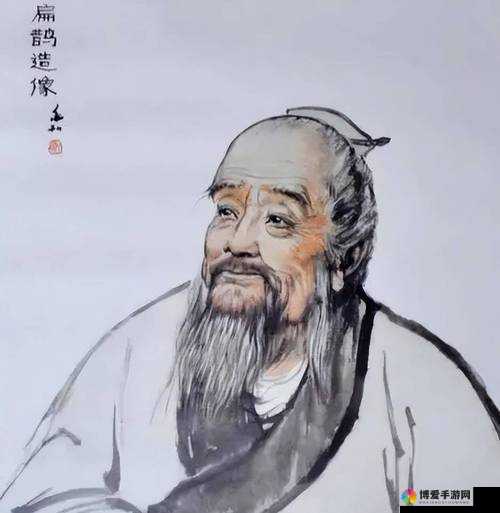 扁鹊，春秋战国时期的医学巨匠