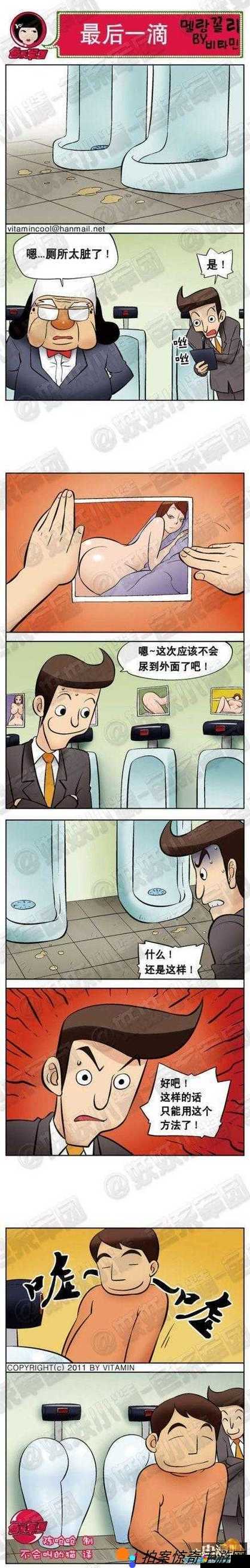妖精漫画免费浏览入口:快来这里开启精彩漫画之旅