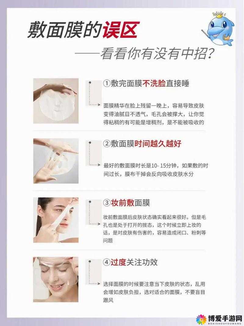 一面膜胸口一面膜下部位：探索独特面膜使用方式的奥秘