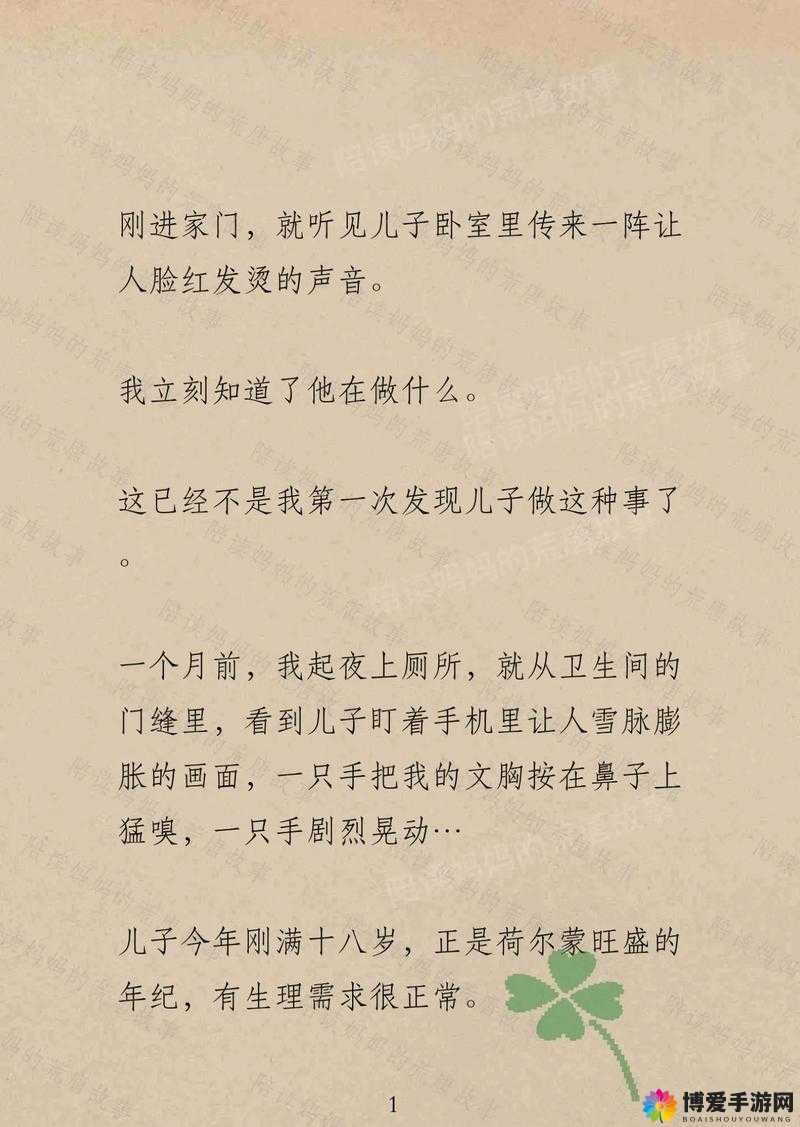 李宗瑞 1314 苦瓜网 125 背后的荒唐故事与争议
