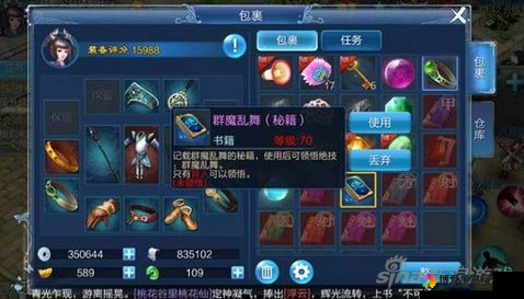 圣域龙斗士，星座女神技能详细分析