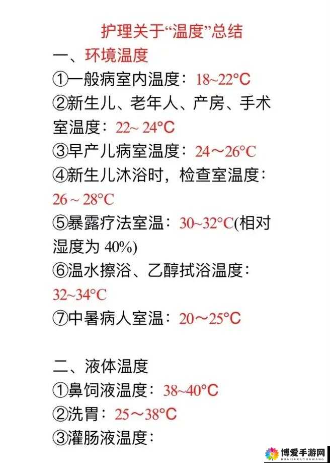 JLZZ 日本人年轻护士的专业护理与温情故事