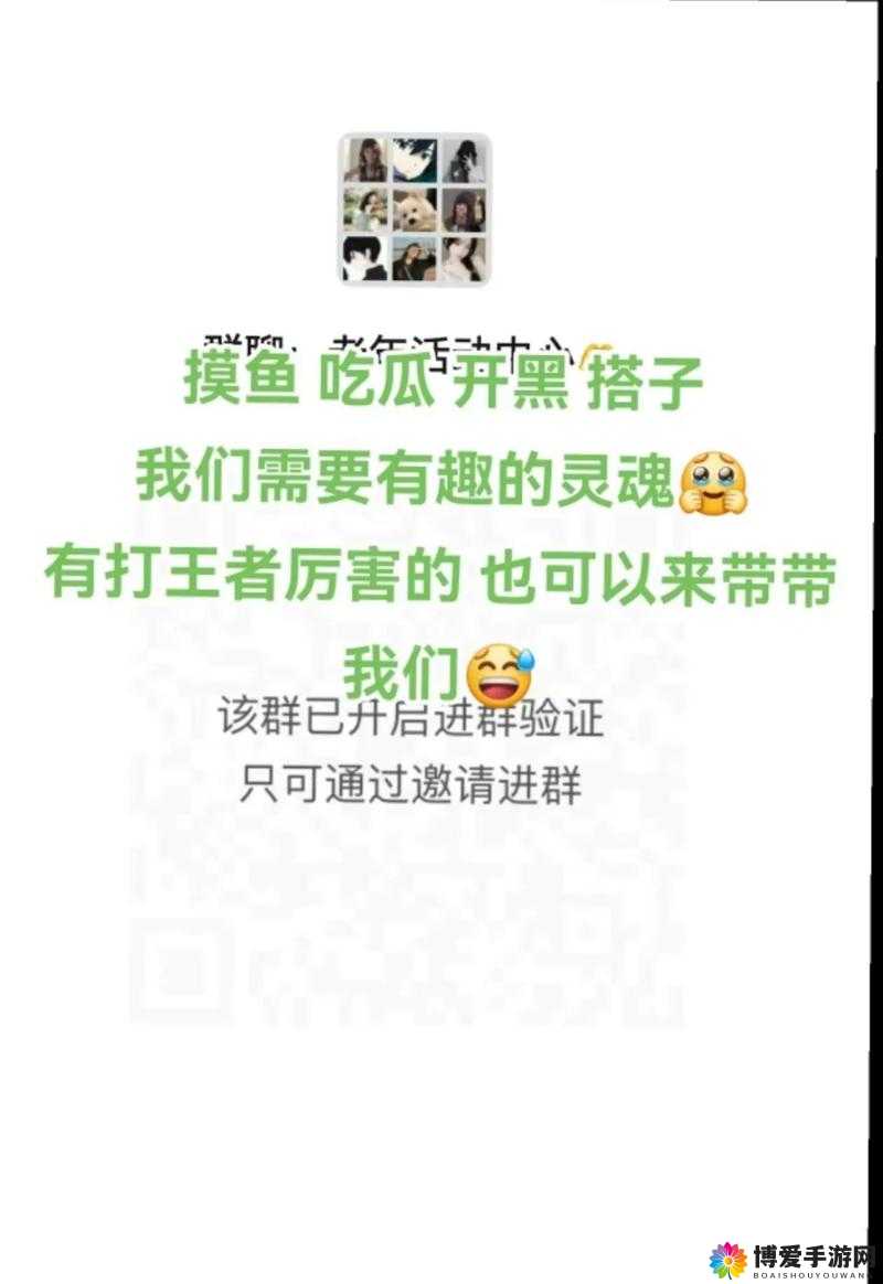911 爆料网吃瓜小羊没烦恼：娱乐八卦、明星绯闻一网打尽