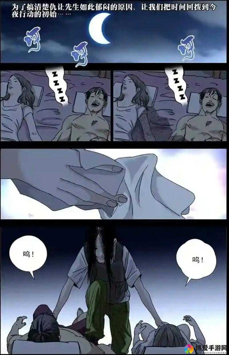 小孩半夜喂姐姐吃钢筋后续会引发何种严重后果