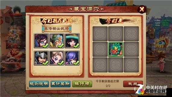 驰骋骚年卧龙传，盛世三国，由你主宰的传奇篇章