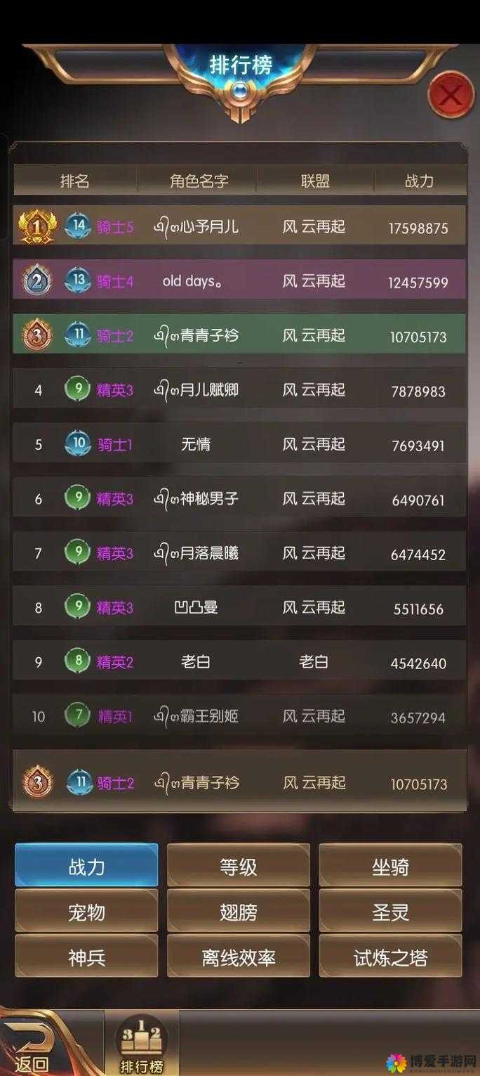 奇迹2016镶嵌玩法介绍