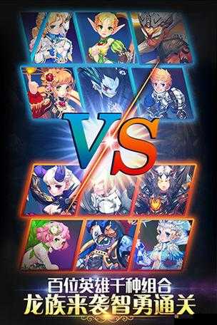 时空猎龙人游戏界面介绍及其资源管理优化