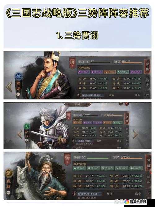 三国志英雄十三杰新手攻略——社交玩法深度解析