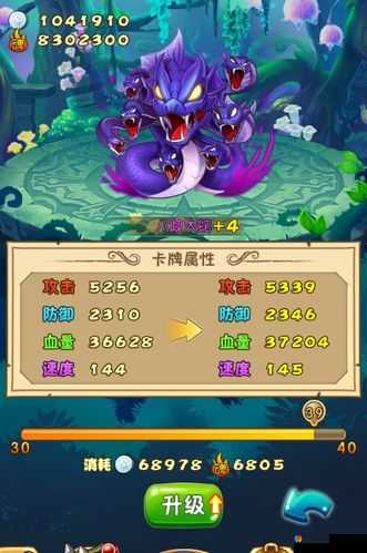 爆笑捉妖记新手如何快速提升战斗力