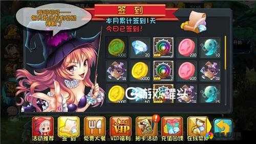 幻想英雄传说VIP特权全攻略,资源管理的艺术