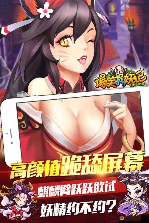 爆笑捉妖记聚七魄玩法大揭秘,新手进阶秘籍