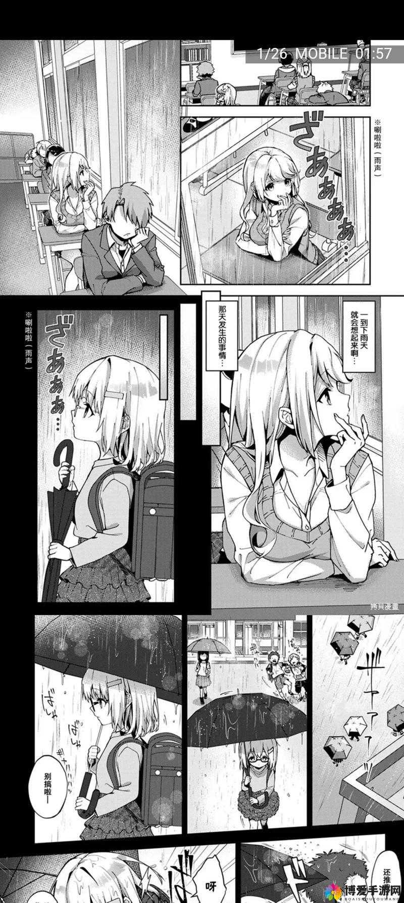 拷贝漫画：带你走进丰富多彩的漫画世界