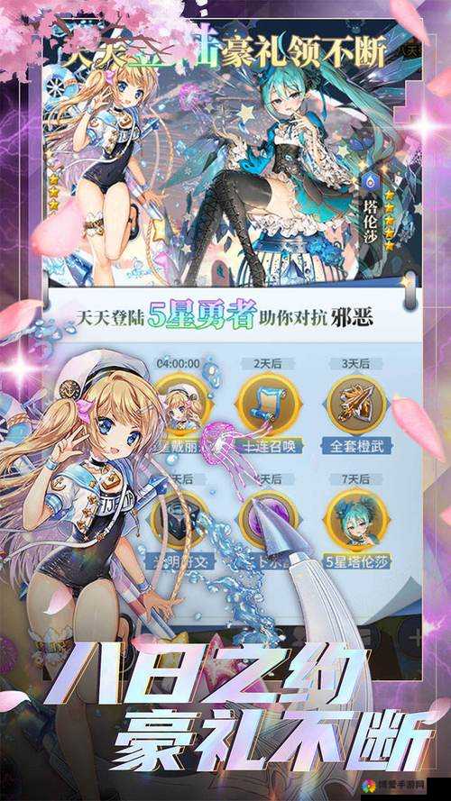 合金风暴金币攻略