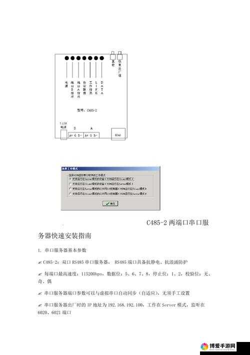 成品网站 2677 怎么进入：详细指南与常见问题解答