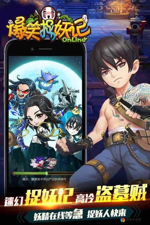 爆笑捉妖记新战斗规则大揭秘与团队作战攻略