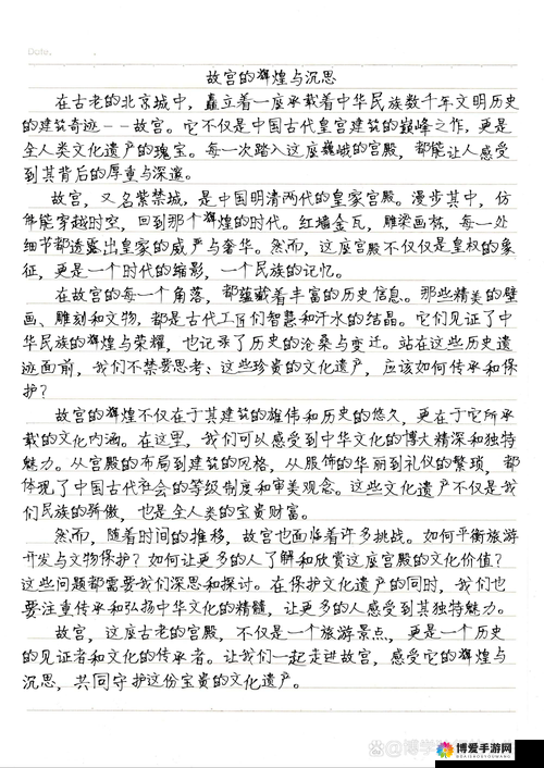 亚洲经典：探寻悠久文明背后的璀璨智慧与魅力传承