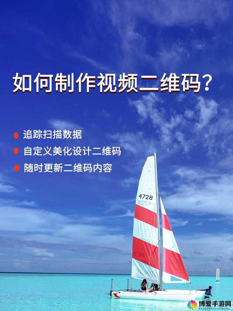 91 短视频安装:轻松开启精彩视频之旅的便捷方式