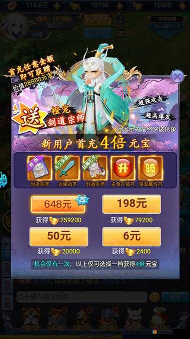 合金风暴胜利攻略